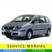 Fiat Ulysse service manual (2002-2010) (Multilang)