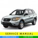 Hyundai Santa Fe service manual (2006-2012) (EN)