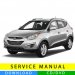 Hyundai Tucson service manual (2009-2015) (EN)