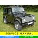 Land Rover 90-110 service manual (1984-1990) (EN)