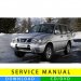 Nissan Terrano II service manual (1993-2006) (EN)