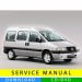 Fiat Scudo service manual (1996-2007) (EN)