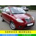 Lancia Ypsilon service manual (2003-2011) (MultiLang)